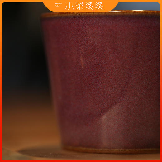 紫霞仙子  小茶婆婆水缸杯145ml 商品图1