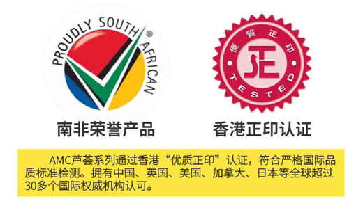 【天然芦荟胶】🇿🇦来自南非好望角 修复因子高普通芦荟20倍 ！—支多用途75ml/支 商品图2