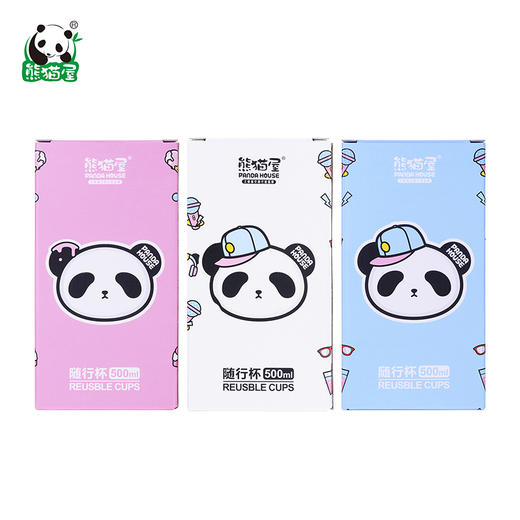 熊猫屋PANDAHOUSE 潮萌随行杯 多色可选 商品图4