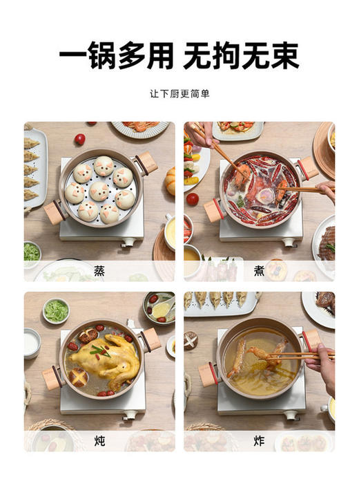 【高品质厨房用品 悦味】悦味元麦陶土炖锅蒸煮多功能煮锅家用不粘锅煲汤砂锅电磁炉燃气灶通用 商品图2