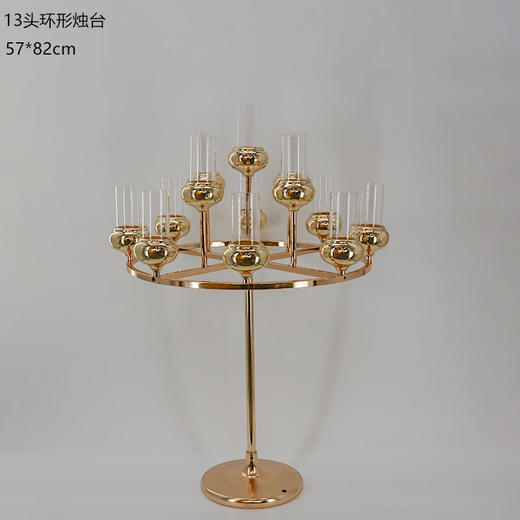 13头环形烛台【运费自理】 商品图0