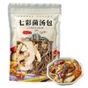 云南七彩菌汤包100g 商品缩略图4