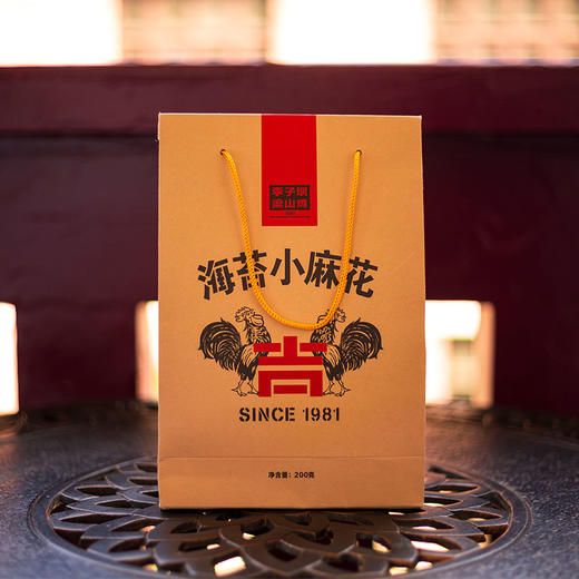 【李子坝小麻花】海苔小麻花超酥爆！重庆网红特产（一袋200g） 商品图3