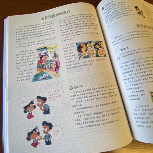 【礼盒装】数学大典+语文大典（全4册）赠视频课程 11000+知识点，9000+练习题 8大素养1000余个文学 商品图9