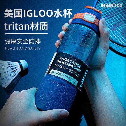 美国Igloo运动水杯，抗摔耐造，一键喝水，大人小孩必备 商品图2