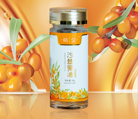 桃芷沙棘果油基地直邮