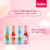 bobo保温杯配件 吸嘴+吸管 套装 商品缩略图4