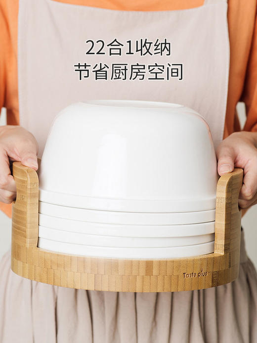 【高品质厨房用品 悦味】【德国】悦味不粘锅具 碗碟餐具 沙拉碗35件套装电磁炉燃气灶通用 商品图3