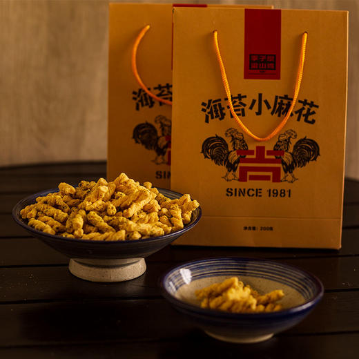 【李子坝小麻花】海苔小麻花超酥爆！重庆网红特产（一袋200g） 商品图2