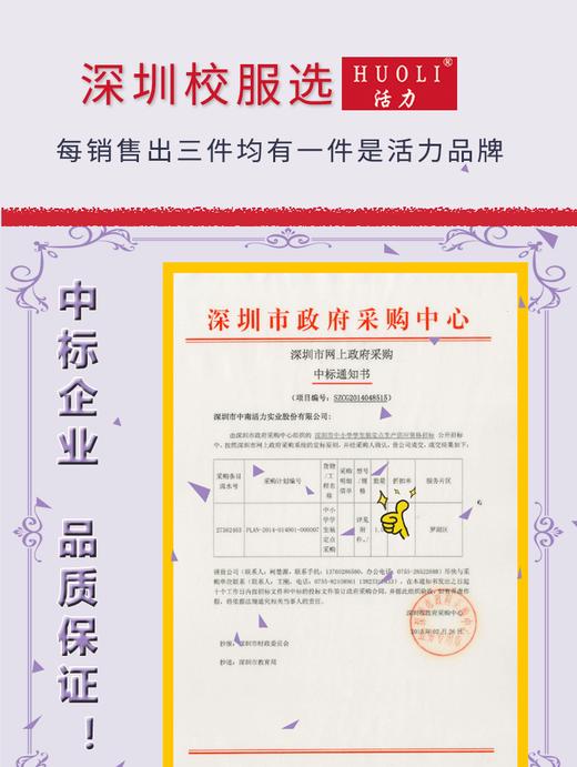 技术大学床上用品 商品图0