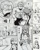 【中商原版】漫画 不死不运1 户塚庆文 台版漫画书 不死不幸 东立出版 JUMP2020下一部漫画大奖No.1 商品缩略图6