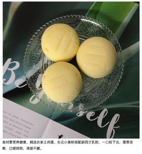 云南港荣淡糖蒸蛋糕450g/箱