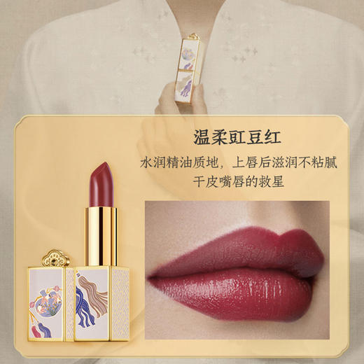 故宫博物院鹤禧觉色荷包2支装礼盒368元 商品图4