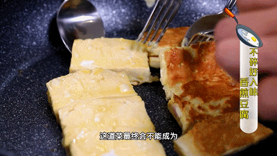  鸡蛋饼这么摊，香的撩人！1分钟搞定，不放一滴油，还能完整不破皮 