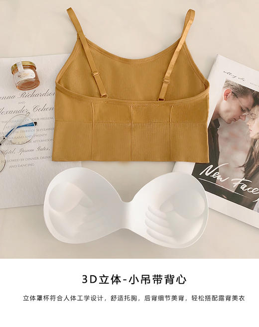【瑜伽生活家】罗纹裹胸带胸垫美背吊带 内衣抹胸防走光睡眠运动背心 商品图2