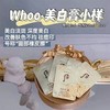 韩国WHOO后雪美白膏小样1ml  美白淡斑祛痘印 变白变嫩滑毛孔变细 商品缩略图1