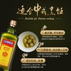 贝蒂斯纯正橄榄油1.5L 商品缩略图1