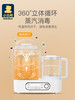 小白熊奶瓶消毒器调奶器一体机带烘干三合一恒温热奶水壶HL-5017 商品缩略图3
