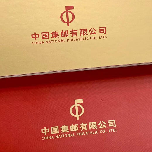 【中国邮政】 建党百年邮票册 商品图5