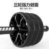 【运动装备】双轮腹肌轮健身器材健腹收腹器 商品缩略图1