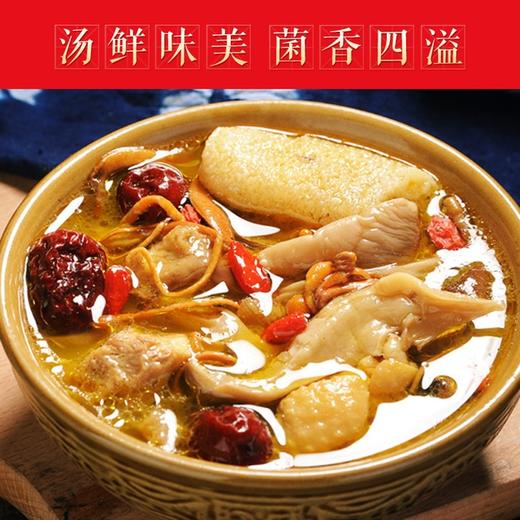 云南七彩菌汤包100g 商品图2