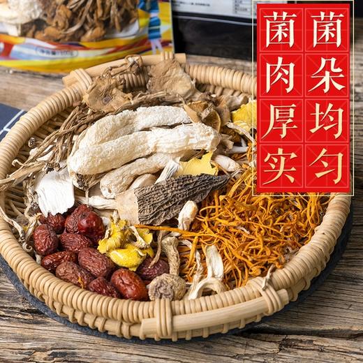 云南七彩菌汤包100g 商品图1