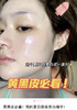 包邮 whoo天气丹美白精华120片≈120ml 商品缩略图0