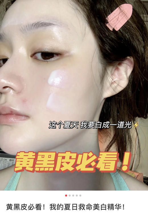 包邮 whoo天气丹美白精华120片≈120ml 商品图0