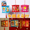 中秋节手工diy走马纸发光手提灯笼亲子儿童创意制作花灯幼儿园材料包 商品缩略图5