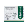 修正,复方金银花颗粒【10g*10袋】修正药业 商品缩略图1