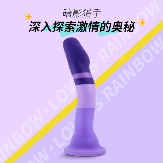 Blush彩虹系列仿真假阳具阴茎女用成人情趣性用品 商品图5