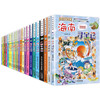 正版 大中华寻宝记系列全套书27册全集中国 海南寻宝记河北内蒙古科学漫画书6-12周岁地理科普百科图书小学生课外阅读书籍上海北京 商品缩略图4