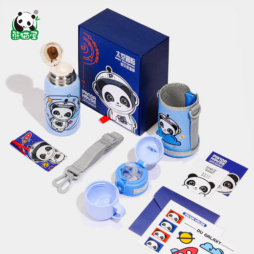熊猫屋PANDAHOUSE 礼盒装宝贝保温杯   送纸袋 商品图3