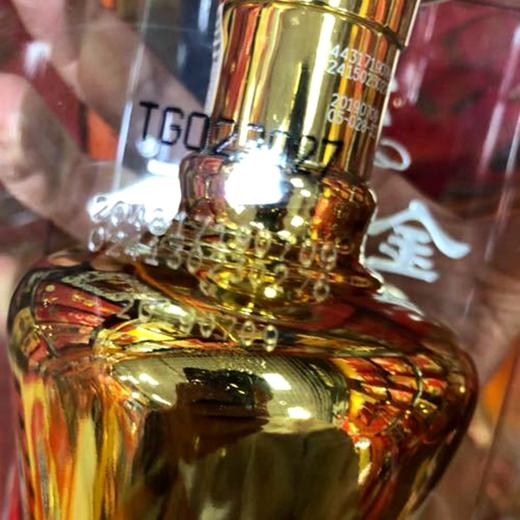 剑南春金剑南24K金瓶52度浓香型白酒500ml/1瓶/2瓶/6瓶整箱 商品图2