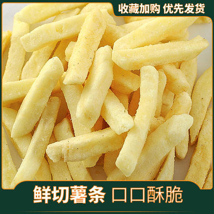 糖小山零食5包 商品图2