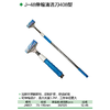 伸缩清洁刀 408型 商品缩略图1