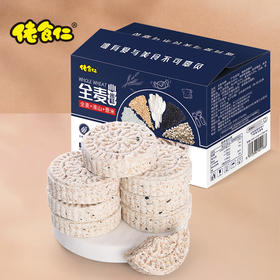 佬食仁全麦米糕 多种谷物粗粮，口感酥软清甜 保留谷物本色，让人怀念的古早味道