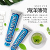 意大利进口 Marvis 玛尔斯牙膏 四种口味可选 商品缩略图4