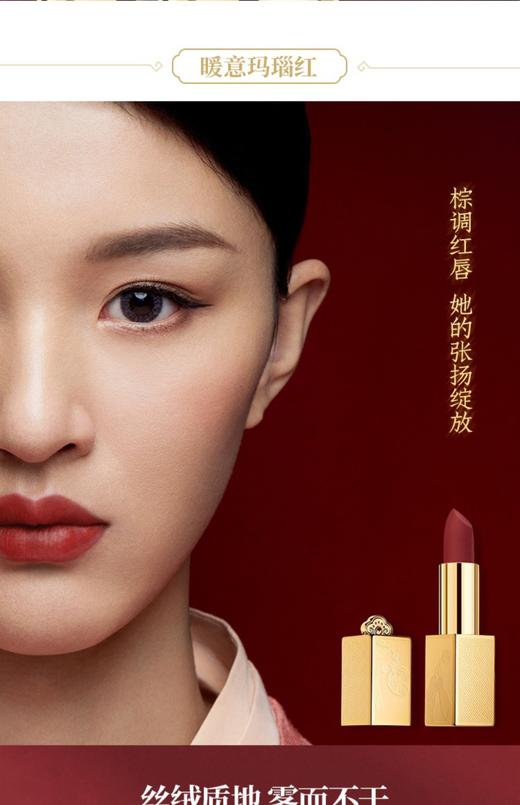 故宫博物院鹤禧觉色金禧限量口红礼盒3支/盒588元 商品图2