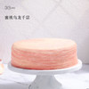 36cake乌龙蜜桃手作千层【全国顺丰快递发货】 商品缩略图1