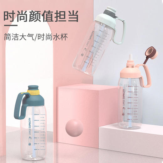 【1.8L畅饮水杯】网红明星同款带刻度塑料水杯 大容量便携水瓶太空杯户外运动水壶 商品图1