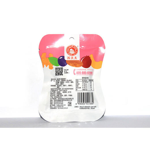 【食品酒水】苏太太混合坚果炒货零食坚果独立小包装 一盒23g*30袋 商品图1