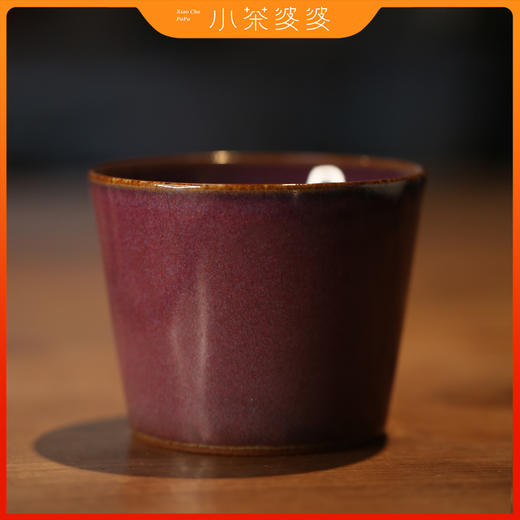 紫霞仙子  小茶婆婆水缸杯145ml 商品图0