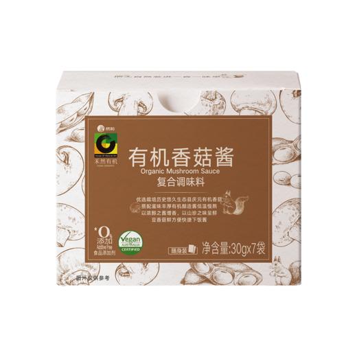 有机香菇酱 30g*7袋 商品图2