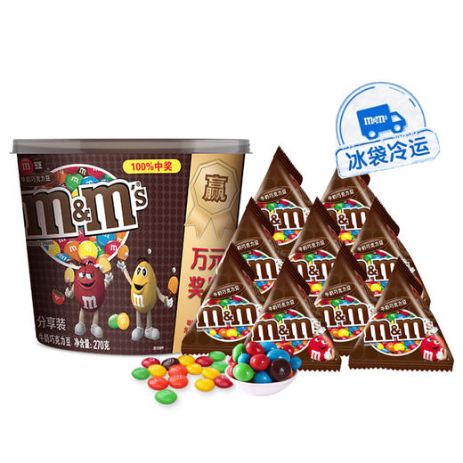 mm豆 牛奶 花生 夹心 巧克力270g/盒 混合装 罐零食小吃休闲食品 商品图3