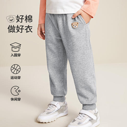【90-150】男女童春秋休闲百搭卫裤裤子精典泰迪 商品图0