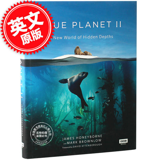 现货 BBC 蓝色星球2：海洋生物的新世界 英文原版 Blue Planet II: A New World of Hidden Depths 精装 BBC制作海洋生物纪录片 商品图0