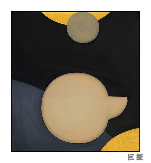 12星座专属图腾 商品图3