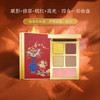 故宫博物院鹤禧觉色故宫彩妆盘/盘289元 商品缩略图0