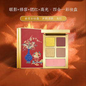 故宫博物院鹤禧觉色故宫彩妆盘/盘289元